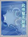 玉钤锁天录